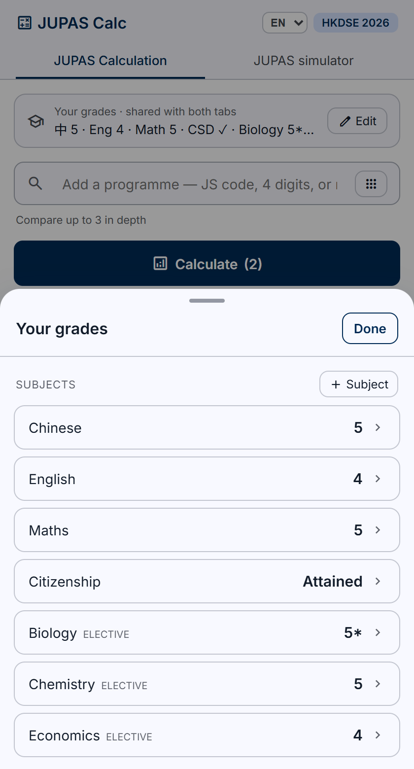 JUPAS Simulator results editor: entering DSE core and elective subject grades